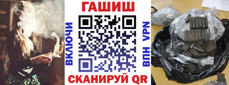Где купить наркотики Калининск ГАШИШ  Бошки Шишки  Cocaine  АМФЕТАМИН  Меф 