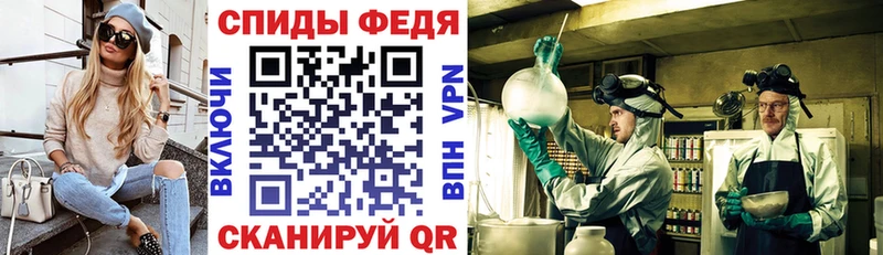 Амфетамин Розовый купить закладку это формула Калининск
