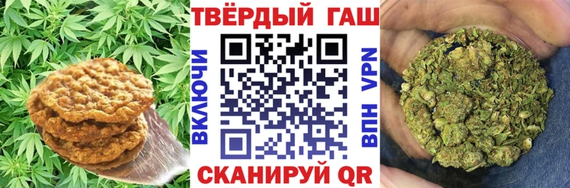 hydra ONION  Калининск  Cannafood марихуана  даркнет сайт 