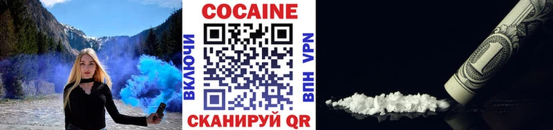площадка состав  Калининск  Кокаин 98%  хочу  