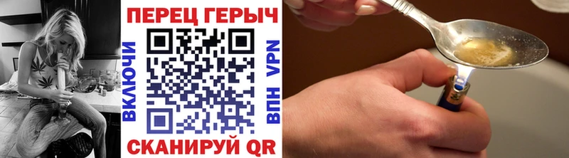мега tor Калининск Героин герыч