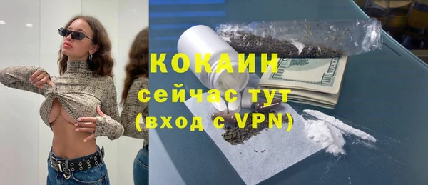 круглые Арсеньев