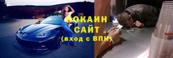 стафф Армянск