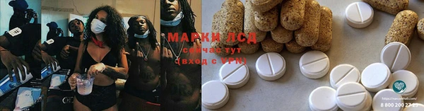 круглые Арсеньев