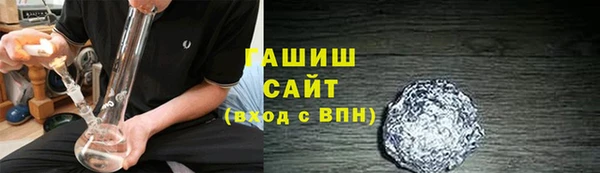 стафф Армянск