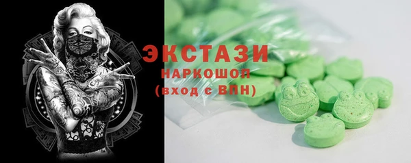 стафф Армянск