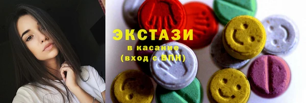 круглые Арсеньев