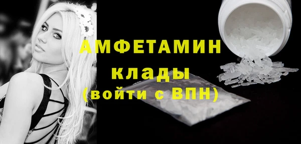 бутират Няндома