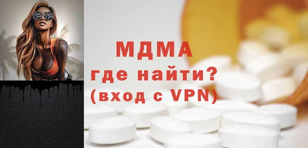 бутират Аркадак