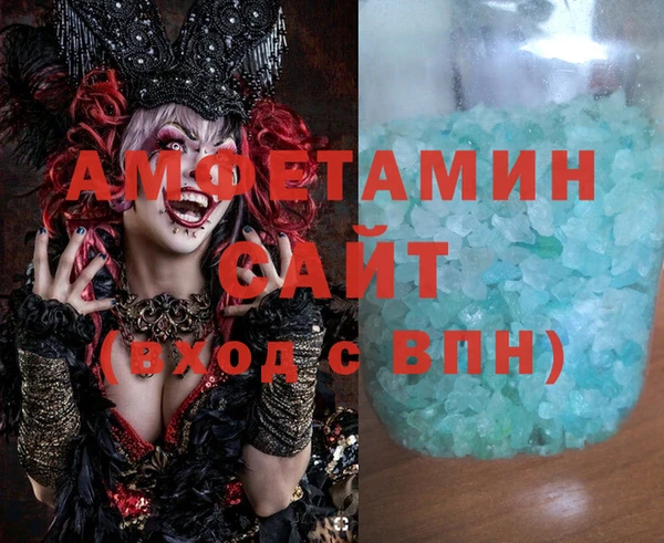 стафф Армянск