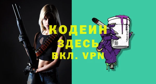 бутират Аркадак