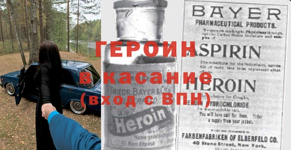 бутират Аркадак