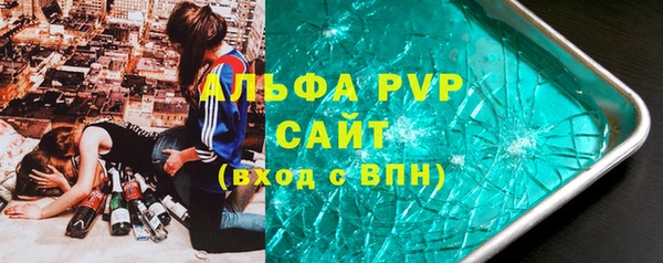 круглые Арсеньев