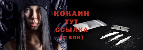 стафф Армянск