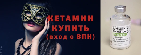 бутират Аркадак