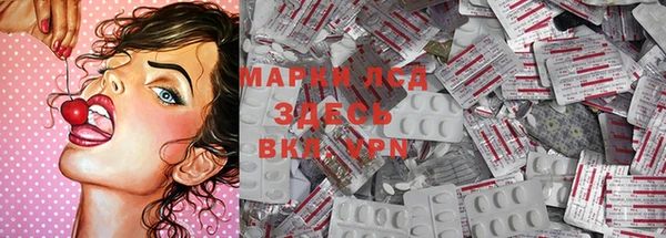 бутират Аркадак