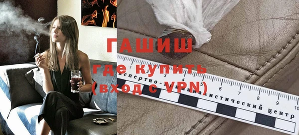 бутират Аркадак