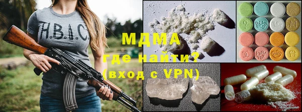 круглые Арсеньев