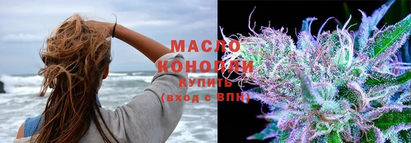 бутират Аркадак