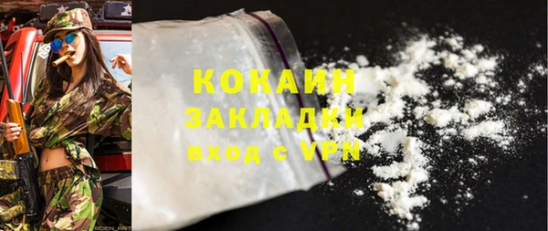 круглые Арсеньев
