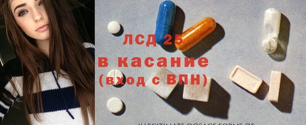 бутират Аркадак