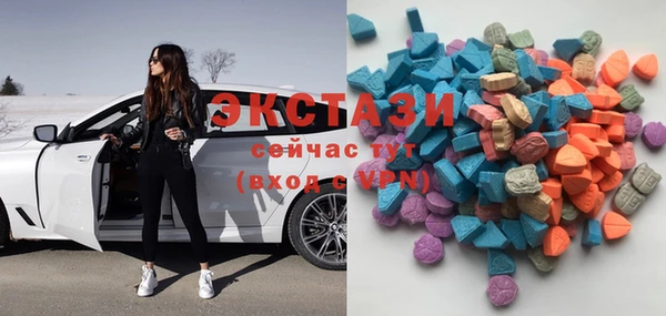 стафф Армянск