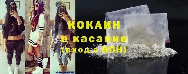 бутират Аркадак