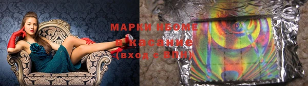 стафф Армянск