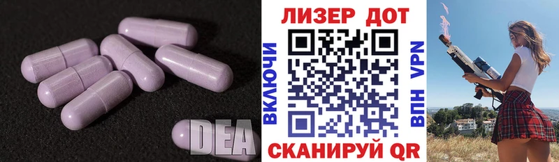 LSD-25 экстази кислота Калининск