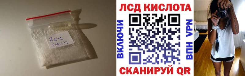 дарк нет клад  Калининск  Лсд 25 экстази ecstasy 