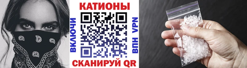 МЯУ-МЯУ VHQ  закладки  гидра рабочий сайт  Калининск 