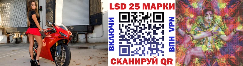 Марки 25I-NBOMe 1,8мг  площадка клад  Калининск 